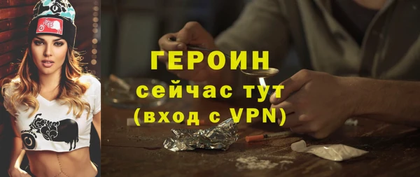 стафф Верхний Тагил