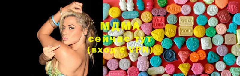 mega ССЫЛКА  Чебоксары  МДМА Molly 